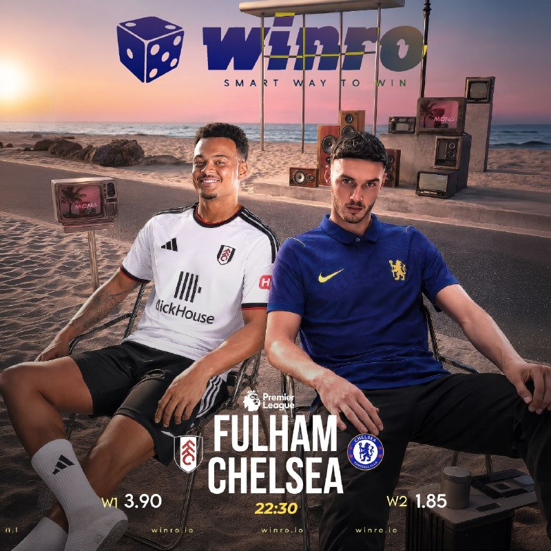 سـریـع در بیارش! 😅: ⚽️ بیمه ی 🤩🤩🤩 درصدی لیگ برتر انگلیس🎲 در صورت شارژ حساب و پیش بینی اشتباه بازی فولام و چلسی 100 درصد مبلغ شرط را از وینرو