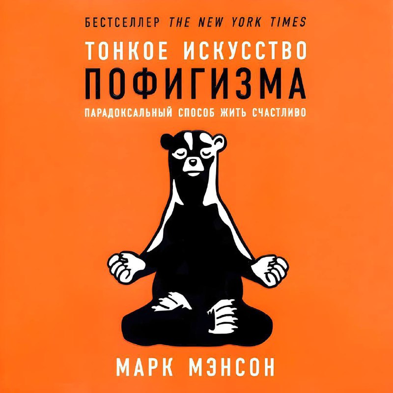️האמנות העדינה של לא לתת לעזאזל נמצאת עכשיו בטלגרם&33;