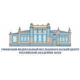 УФИЦ РАН