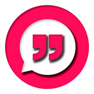 Telegram profile photo for Цитаты | Умные мысли