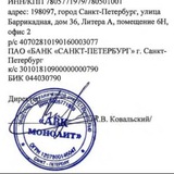 Логотип Россияда иштөө, Москва жана Санкт-Петербургдагы Вахта