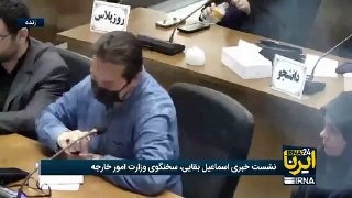 🔸 סיקור חי של IRNA;