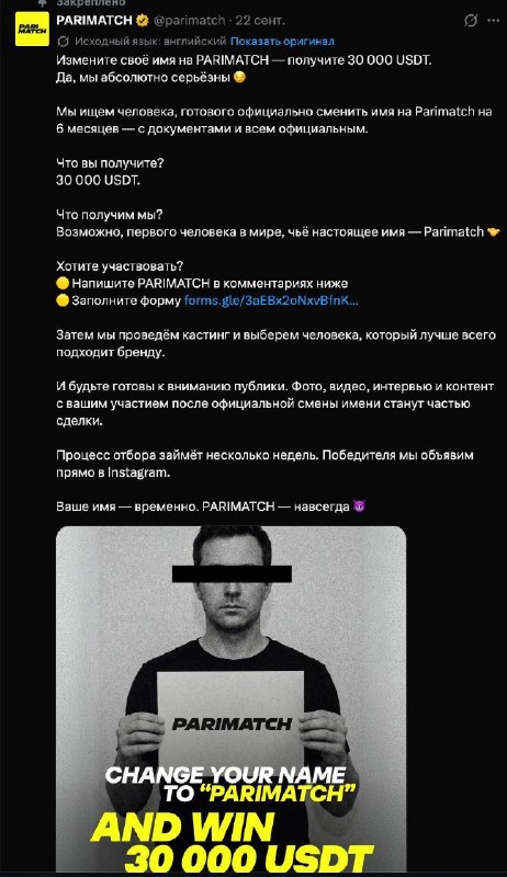 Image from a post by ЖП