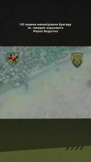 Ukraine's 110th Mechanized Brigade says its drone operators struck multiple Russian artillery systems during attacks on enemy positions and equipment.