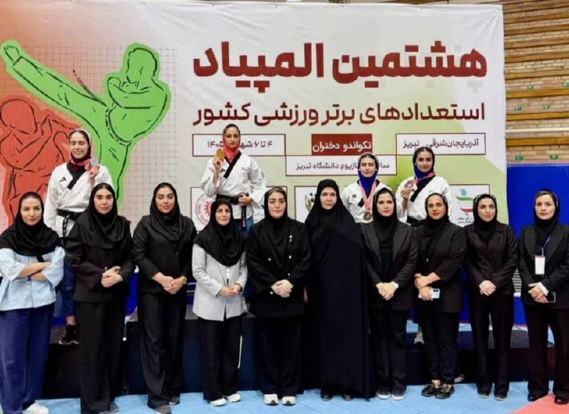 آخرین خبر چهارمحالوبختیاری: ♦️ دختران پومسهروی استان ۲ مدال کشوری گرفتند🔹نادیا درخشان و یسنا فتاحی، پومسهروهای نوجوان چهارمحال و بختیاری، در هشتمی