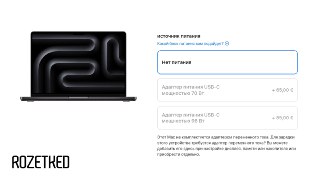 Ждите лавину яблочек 📱  Дебютировал 14-дюймовый MacBook Pro с процессором M5. По сравнению с предыдущим поколением он в 3,5 раза быстрее по ИИ-задачам, на 60% по графике, на 20% по процессорному блоку. Плюс версия на 4 ТБ хранилища.  От 1599 долларов (~126
