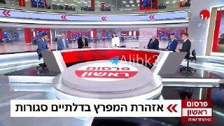 דיווח: מדינות המפרץ חוששות מפלישה איראנית ומתלוננות על יחס ארה"ב