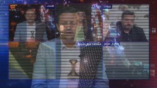 Al Mayadeen - ערוץ Al Mayadeen