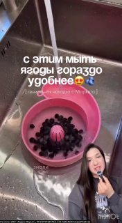 Улитка на кухне моет, сливает, не капает Дуршлаг в форме улитки не просто мило, а очень удобно. Можно мыть фрукты, овощи, салат и вода уходит аккур... - изображение 1 - telegram, view, улитка