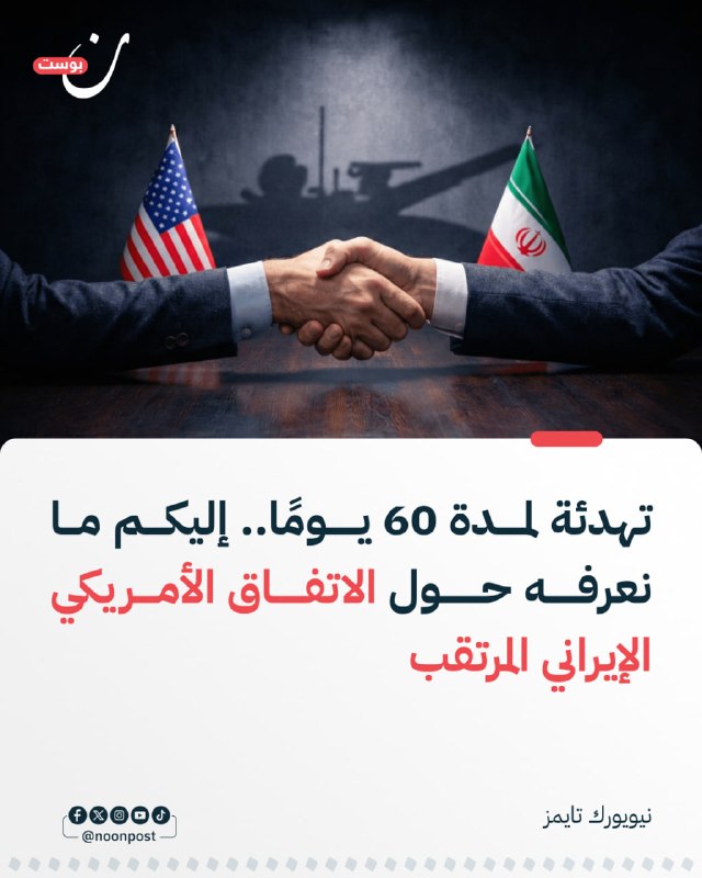 صورة المنشور