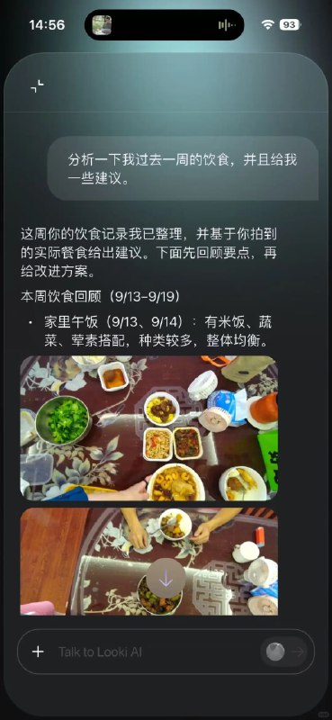 最近的新玩具，一个每隔一分钟记录几秒的全天候 AI 相机——Looki L1