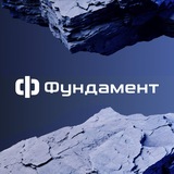 ФУНДАМЕНТ I Школа лидеров
