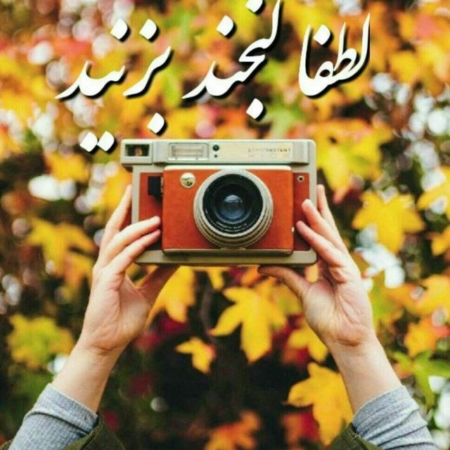 💞پندانه💞: رسانه پست