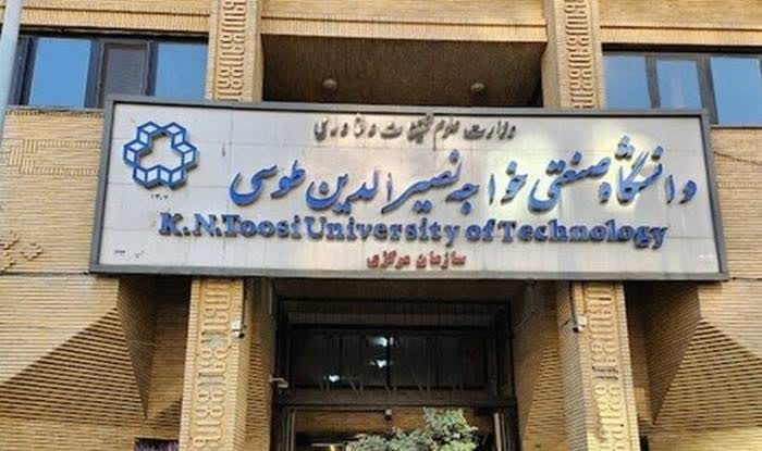 خبرگزاری صداوسیما قم: 🔺واکنش دانشگاه صنعتی خواجه نصیر به کناره گیری رئیس آن🔸در پی انتشار اخباری در برخی رسانهها درباره کنارهگیری رئیس دانشگا