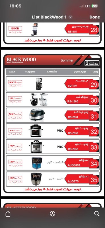 🔻فروشگاه گلدن کاپ🔻: رسانه پست