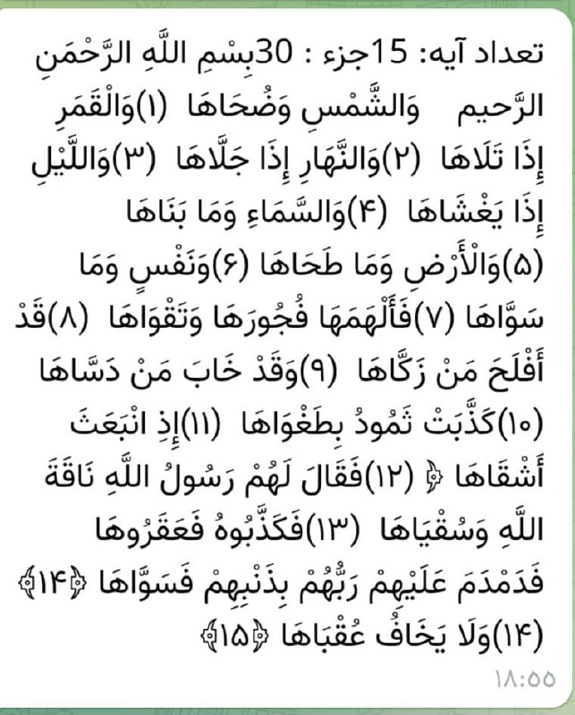 والوترالموتور: رسانه پست