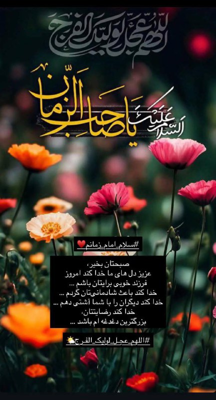 ادبی ، شعر، داستان،بزرگان، ضرب المثل، رمان، شخصیتها ، نویسندگان ، متن کوتاه، خاطرات ، مناظرطبیعت ،: رسانه پست