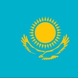 Skitt🇰🇿🇰🇿🇰🇿