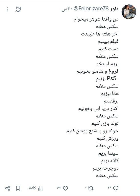 [ احمق … ]: روتینه یک زندگی موفق:@ahmaq #Lasso
