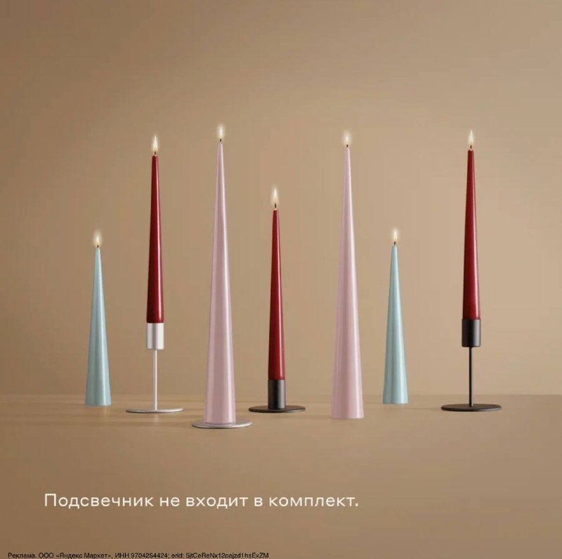 Pragma теперь не только посуда, но и свет Ваниль, марципан, тонка свечи пахнут так вкусно, что хочется укусить Тёплые, сладкие, совсем не приторные... - изображение 3 - без, telegram, view