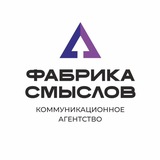 КА «Фабрика смыслов»