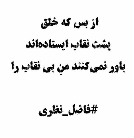 ️گالری عکس و پروفایل: ⭐️@aks_profilestar