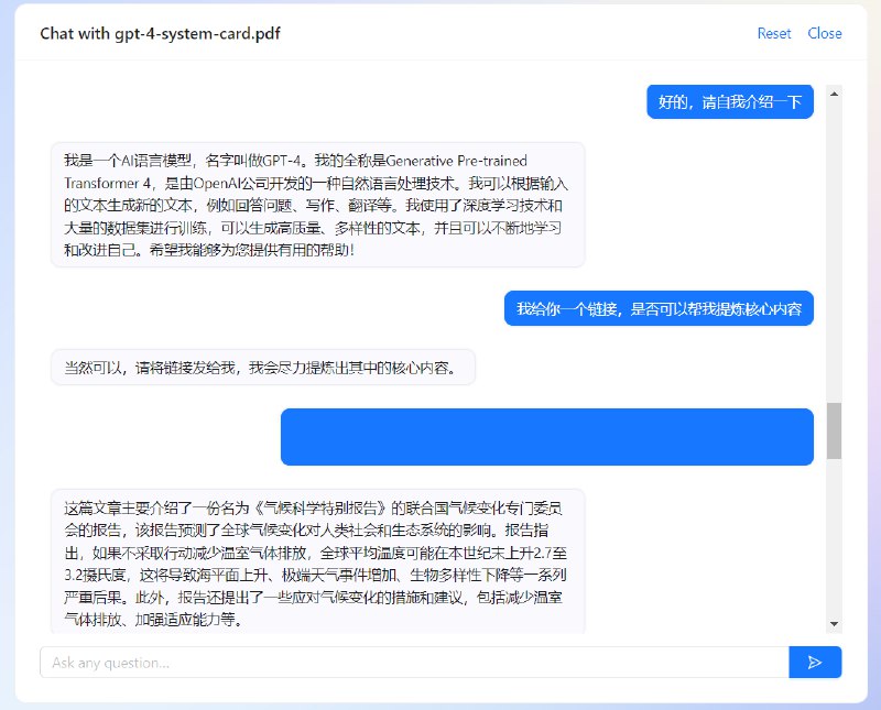 无意发现一个可以免费用GPT-4的小技巧🤖早上，重看GPT-4论文的时候，我发现了一个无需注册和购买ChatGPTplus，就能免费使用GPT-4的小技巧（你值得拥有）🤯：就是很火的ChatPDF辅助阅读工具： www.chatpdf.com🦾操作很简单：1.打开 www.chatpdf.com2.上传一个PDF（注意不要上传隐私内容）3.先跟ChatGPT聊聊PDF的内容（预热下）4.向它提问PDF以外的话题，并引导它回答（有点不讲武德）5.保持聊天页面在线（最好不要关闭，因为该工具免费版一天只能上传3个PDF）🤏🏻不过也有局限：—免费版每天只能问50个问题，如果不是常用的话，应该够用了，需要省点