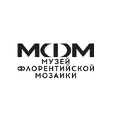 Музей флорентийской мозаики