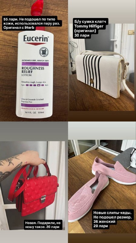 Продам: — фото 1