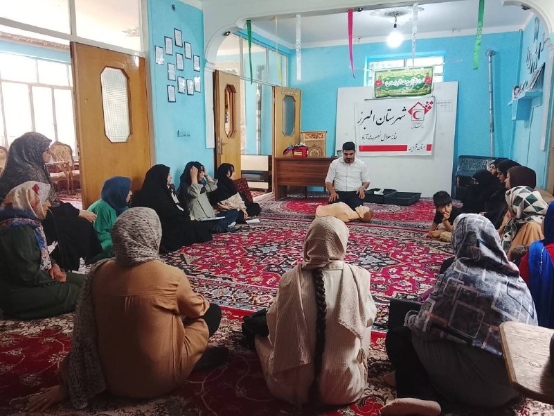 جمعیت هلال احمرشهرستان البرز: ⭕️ در راستای ارتقای آگاهی عمومی، کارگاه آموزشی «کمک‌های اولیه» در دارالقرآن نصرت‌آباد برگزار شد.#جمعیت_هلال_احمر_شهرستان