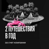 Логотип Affiliate manager / Вакансия CPA-менеджер
