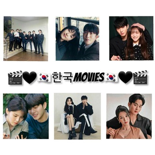 🇰🇷한국 movies🇰🇷Group Telegram Group Link