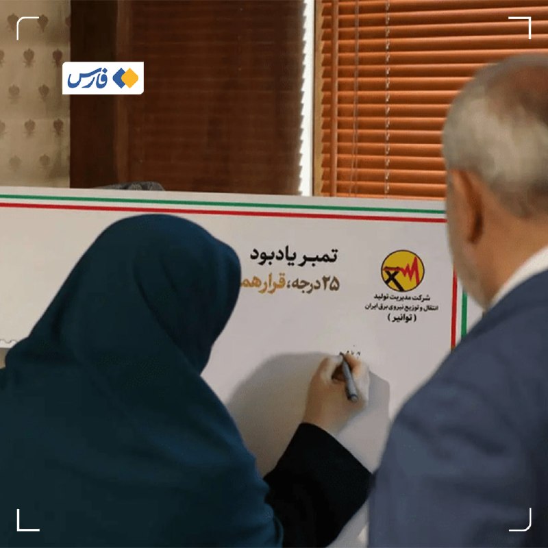 قزوین در خاموشی سینما — فارس (تلگرام)