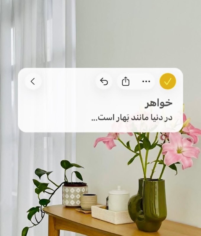 تک_عکس: رسانه پست
