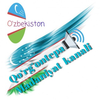 🔈Қўрғонтепа Маданият канали🔵 Telegram Group Link