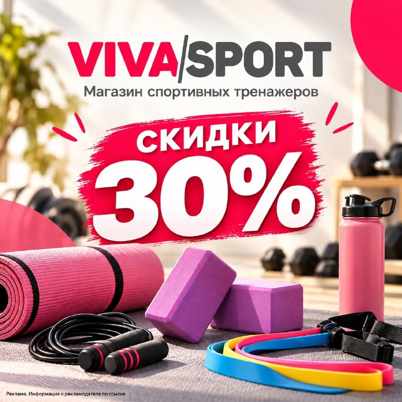 Не успели похудеть к лету?