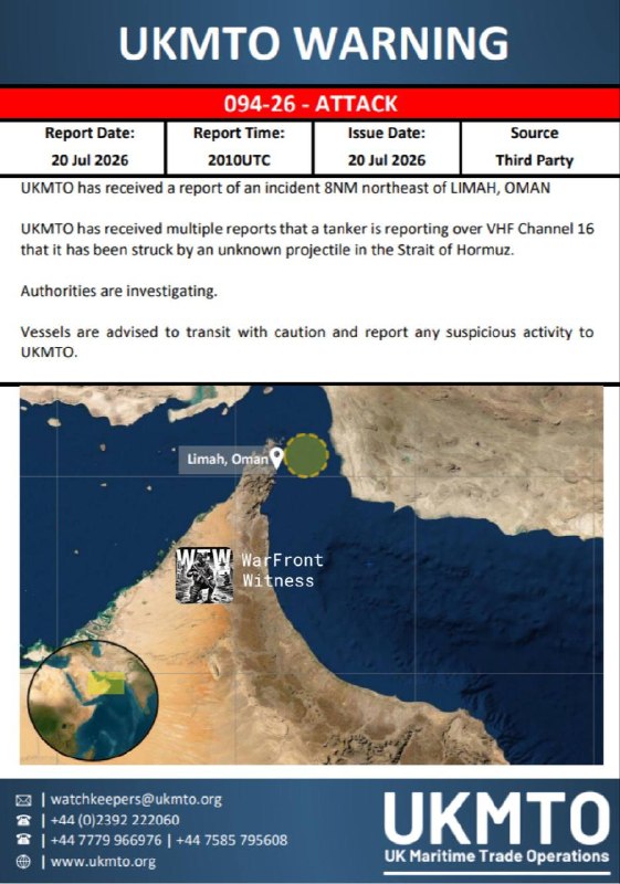 ️🇮🇷🇴🇲 UKMTO מדווח כי מכלית נפט נפגעה על ידי טיל לא ידוע צפונית מזרחית ללימה, עומאן.