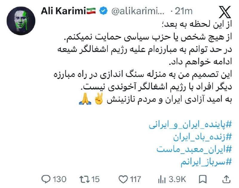 پته مته | Patemate: بتخمم😈@Patemate_Official | #Jack
