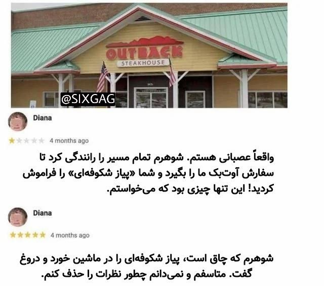 6GAG: #meme@SIXGAG