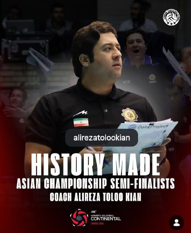 دنیای توپ و تور: 🏐 واکنش اینستاگرامی باشگاه جدید انگلیسی طلوع کیان به درخشش تیم ملی والیبال بانوان ایران در مسابقات قهرمانی آسیا در تیانج