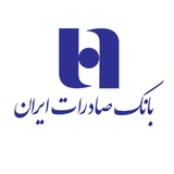 بانک صادرات ایران