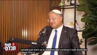 Minister of National Security Itamar Ben Gvir: