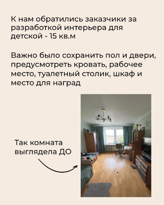  | IRooms.design | дизайн интерьера квартир и домов|ремонт|комплектация - изображение 2 - 