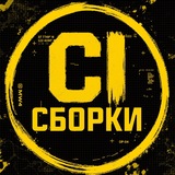 Сборки Warzone || Black Ops 7