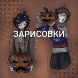 Зарисовки Скрепки🍂