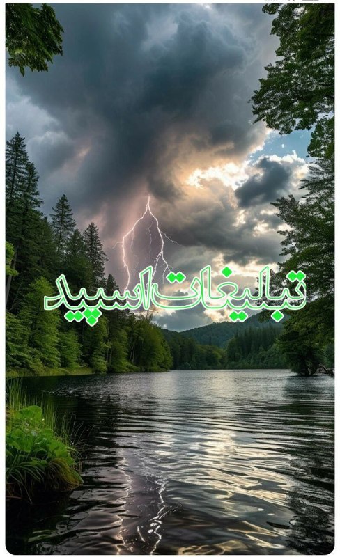 گروه دخترونه دوستیابی تبریز: ❶﹚ نام : بدون مرز 🄱🄴🅈🄾🄽🄳❷﹚ نو؏ تبلیغات : #telegram❸﹚ توضیحات :«بدون مرز »• ❌ بدون سانسور بی‌دلیل• ❌ بدون حذف بی‌خود• ✅ و
