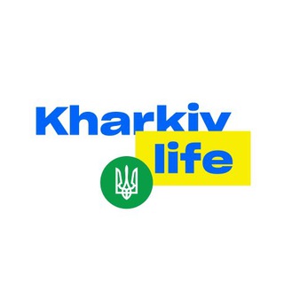Харьков life | Харків 🇺🇦 Telegram channel profile photo