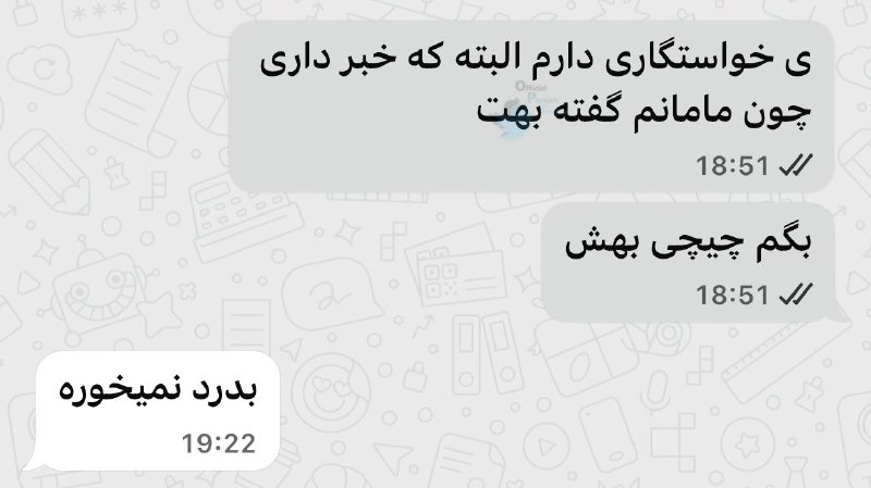 توییت فارسی ™️: چطوری به بابام بفهمونم اون بدرد نخور دوست پسرمه؟!😂join → @twitfarsi ™️
