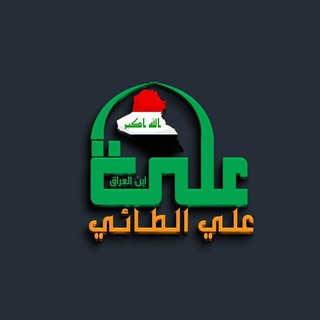 طلاب علي طائي التعليمية