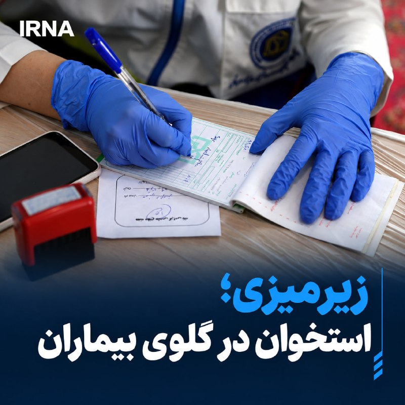 ▫️ Fate Reiji, an IRNA reporter reports from Golestan: